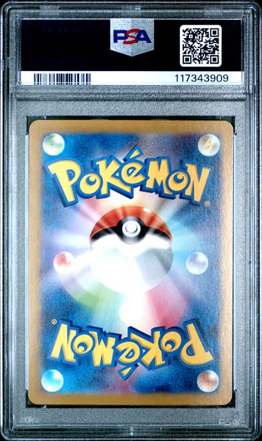 2023 POKEMON JAPANESE SV2a-POKEMON 151