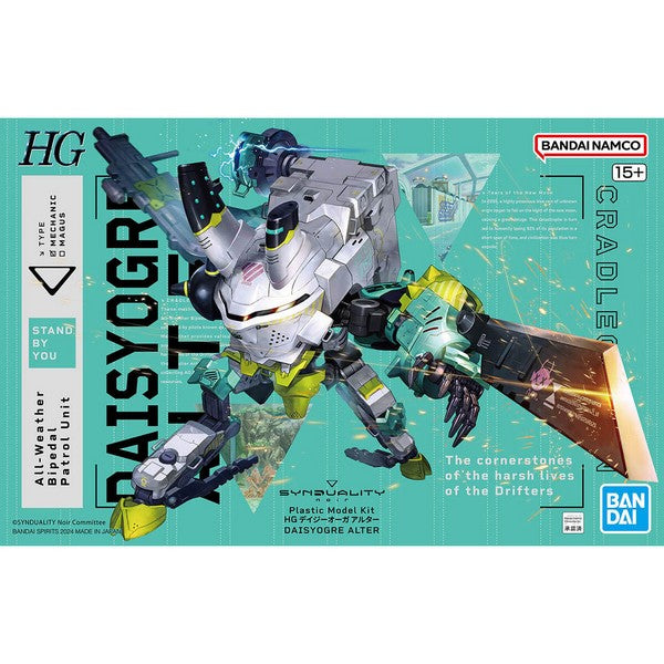 Bandai HG Daisyogre Alter "Synduality"