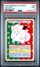 1997 POKEMON JAPANESE TOPSUN