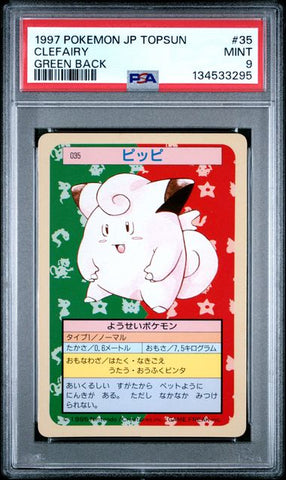 1997 POKEMON JAPANESE TOPSUN #35 CLEFAIRY GREEN BACK PSA 9