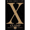 X 3-In-1 Edition TPB Volume 05