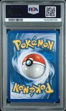 2006 POKEMON EX DRAGON FRONTIERS