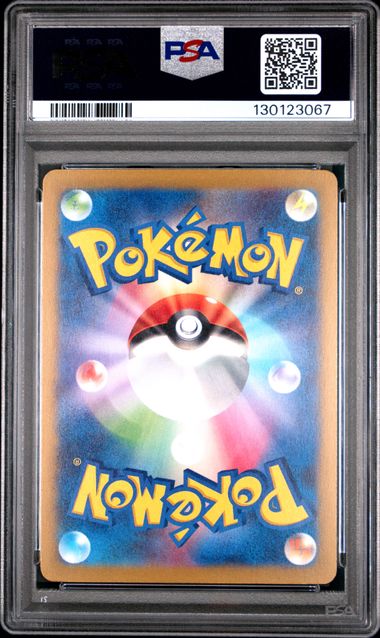 2024 POKEMON JAPANESE SV-P PROMO