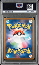 2023 POKEMON JAPANESE SV2a-POKEMON 151
