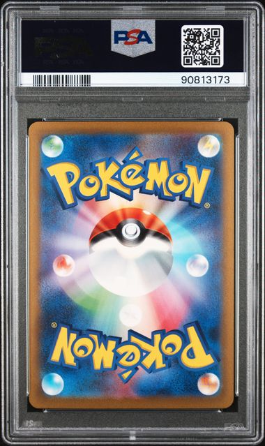 2023 POKEMON JAPANESE SV2a-POKEMON 151
