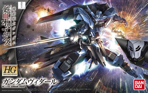 Bandai HG 1/100 Gundam Maxter "G Gundam"