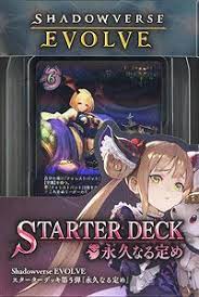 Shadowverse: Evolve - Waltz of the Undying Night Starter Deck