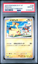 2023 POKEMON JAPANESE SV-P PROMO
