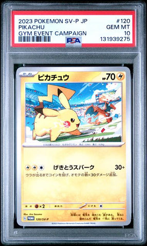 2023 POKEMON JAPANESE SV-P PROMO #120 PIKACHU GYM EVENT CAMPAIGN PSA 10