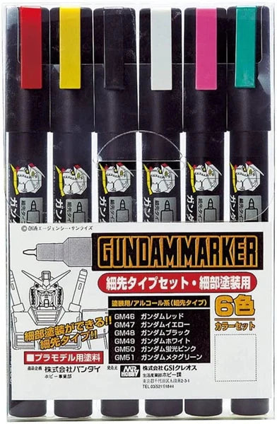 Mr. Hobby: Gundam Marker - Ultra Fine Set