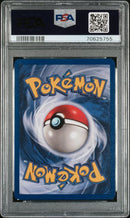 1999 POKEMON FOSSIL