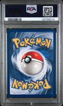 1999 POKEMON FOSSIL