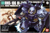 Bandai HGUC