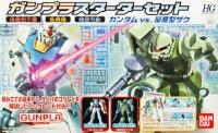 Bandai 1/144 HGUC Gunpla Starter Set