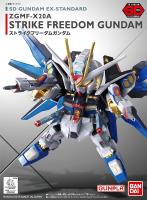 Bandai SD EX-Standard