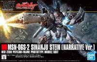 Bandai HGUC