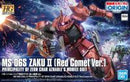 Bandai HG