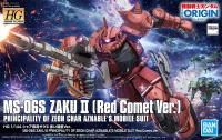 Bandai HG