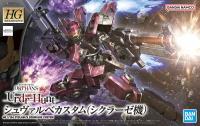 Bandai HG 1/144 Cyclase’s Schwalbe Custom