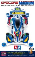 Tamiya Cyclone Magnum Polycarbonate Body Special (AR) Fully Cowled Mini 4WD 30th Anniversary