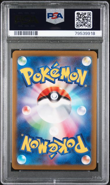 2022 POKEMON JAPANESE SWORD & SHIELD VSTAR UNIVERSE