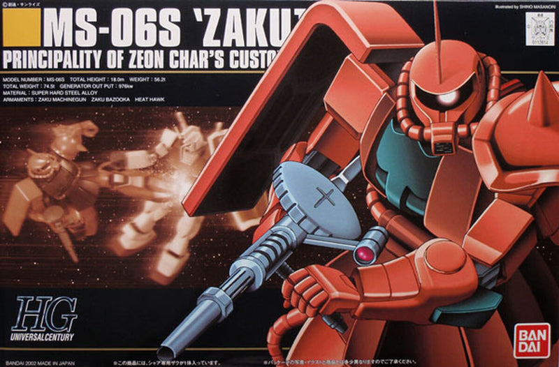 Bandai HGUC