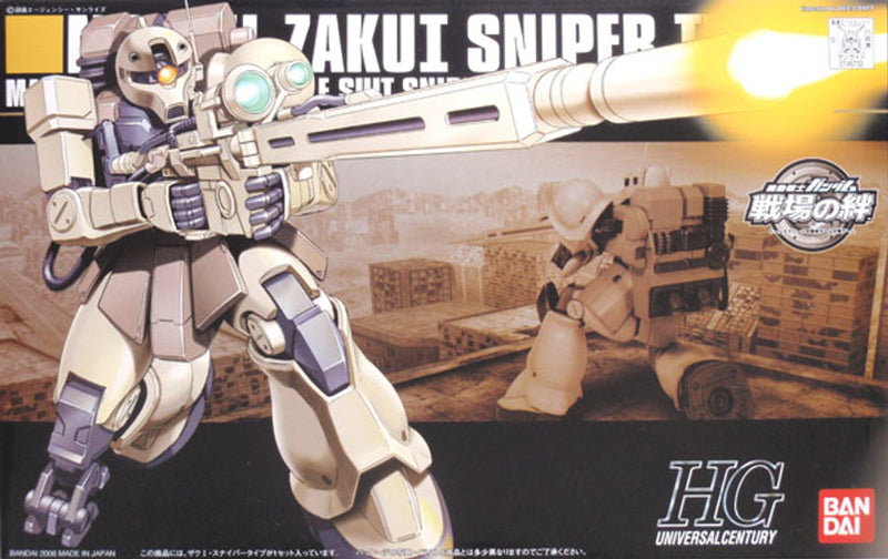Bandai HGUC