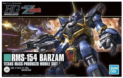 Bandai HGUC