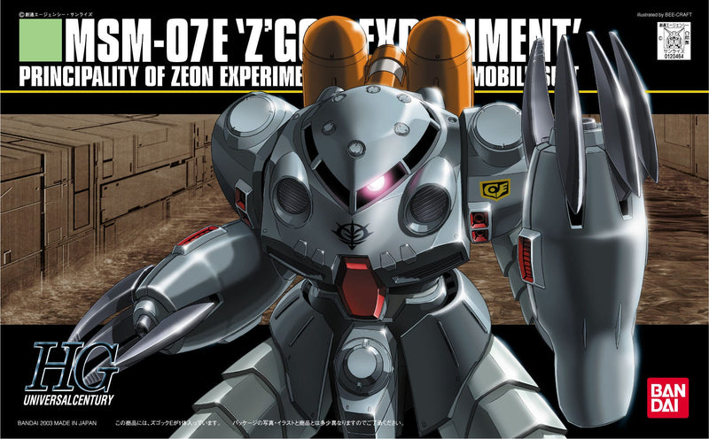 Bandai HGUC