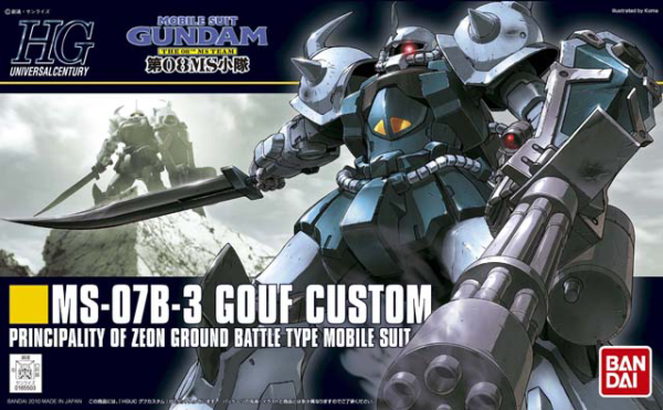 Bandai HGUC