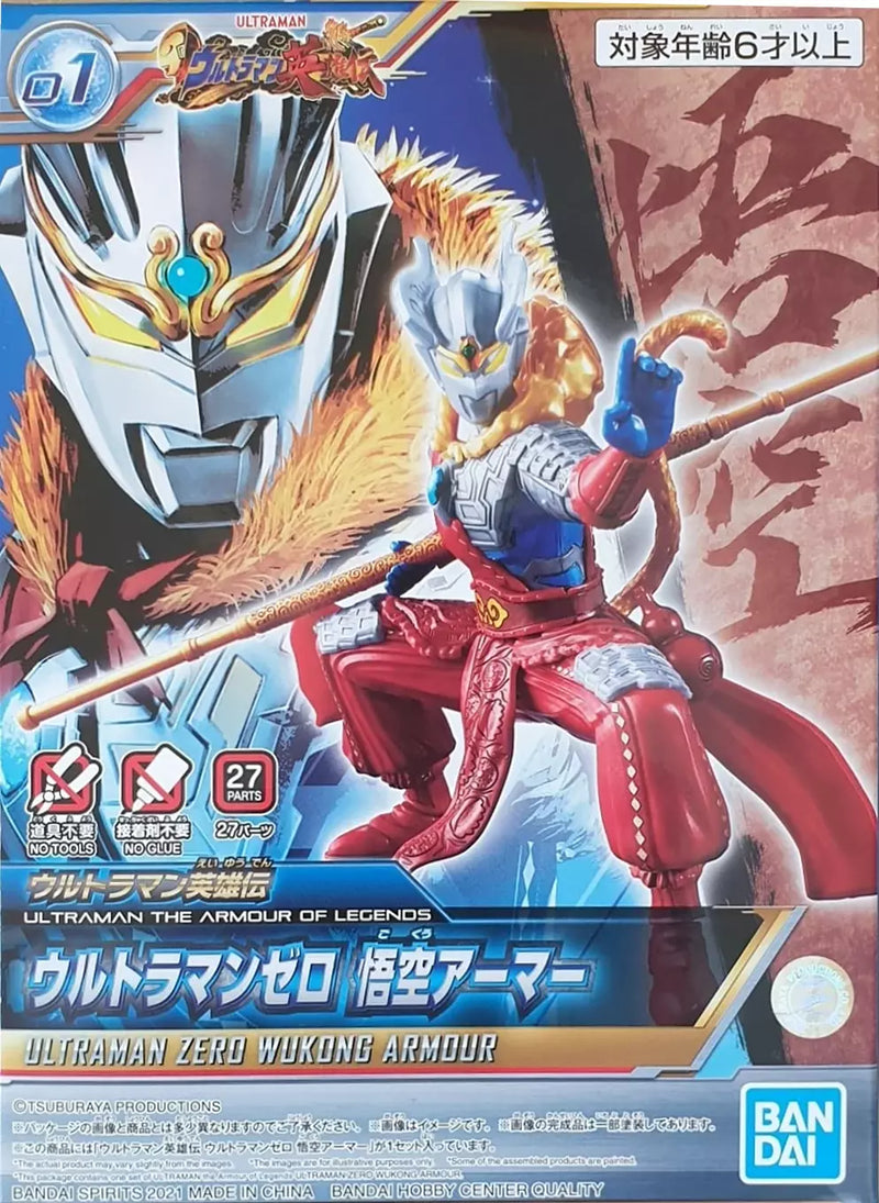 Bandai