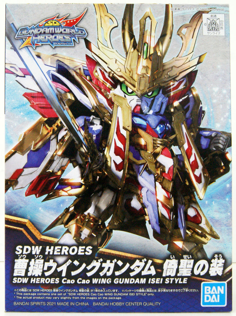 Bandai Spirits Hobby SDW Heroes