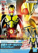 Bandai Spirits Entry Grade