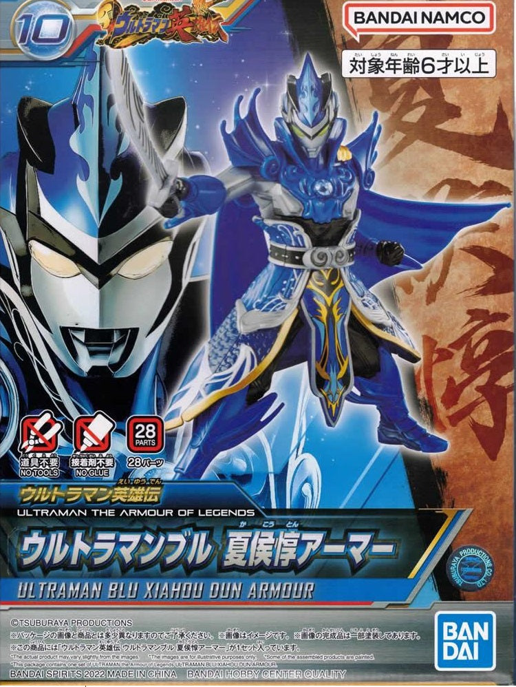 Bandai
