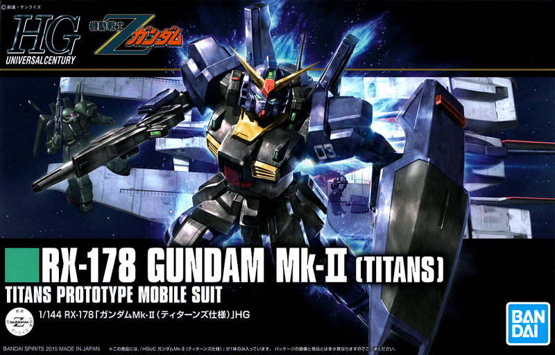 Bandai HGUC