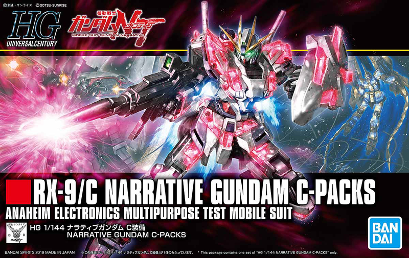 Bandai HGUC