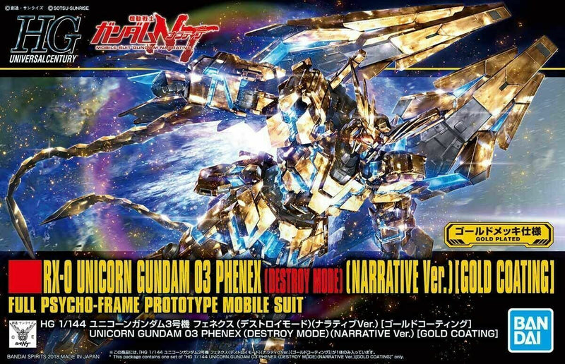 Bandai HGUC