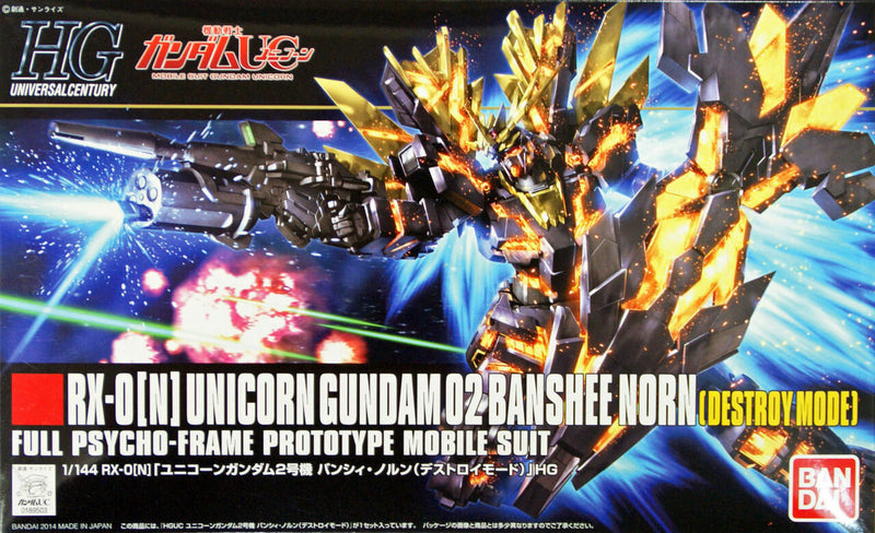Bandai HGUC