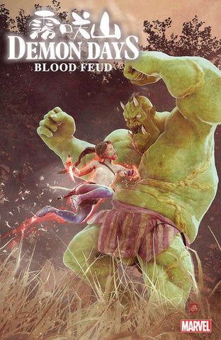 Demon Days Blood Feud #1 Barends Variant