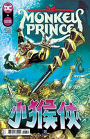 Monkey Prince