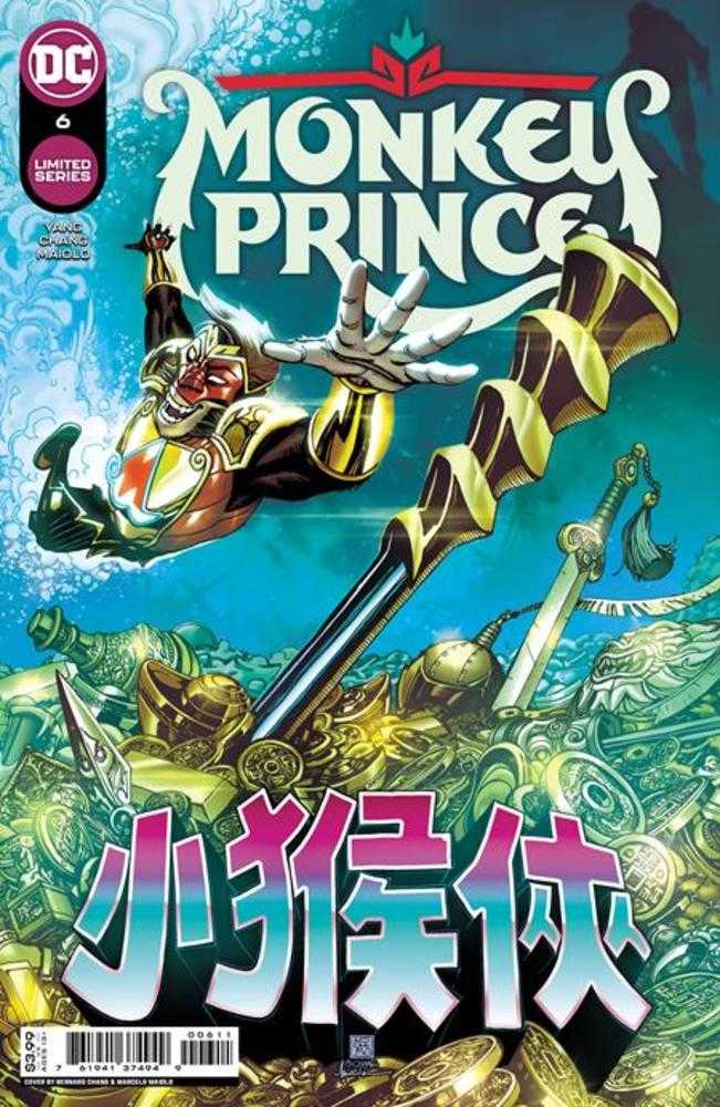 Monkey Prince