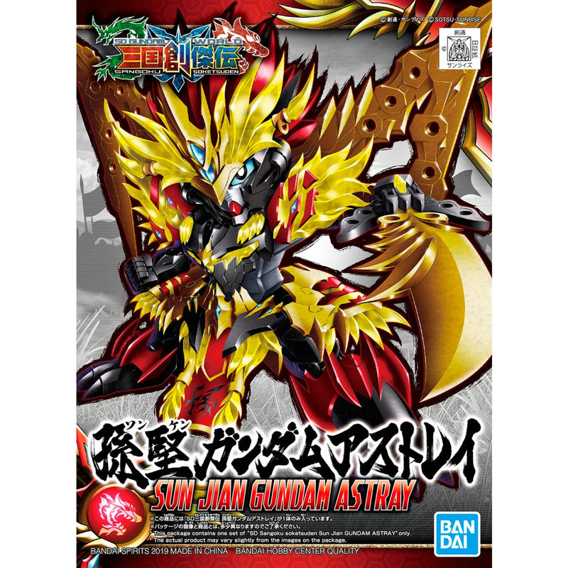 Bandai SD Sangoku Soketsuden 05 Sun Jian Gundam Astray Plastic Model