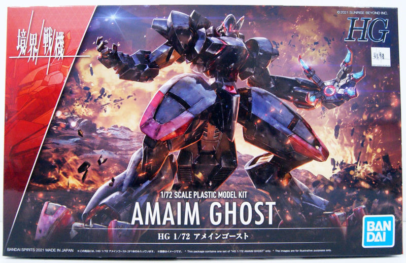 Bandai Kyoukai Senki HG 1/72 Amaim Ghost Plastic Model