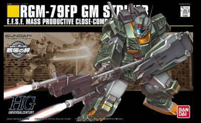 Bandai HGUC