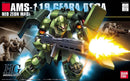 Bandai HGUC