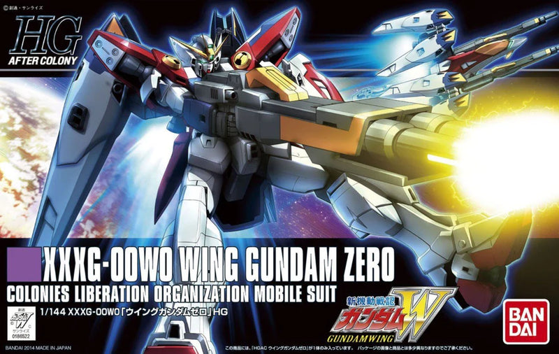 HGAC 1/144