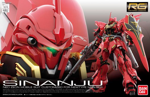 Bandai RG