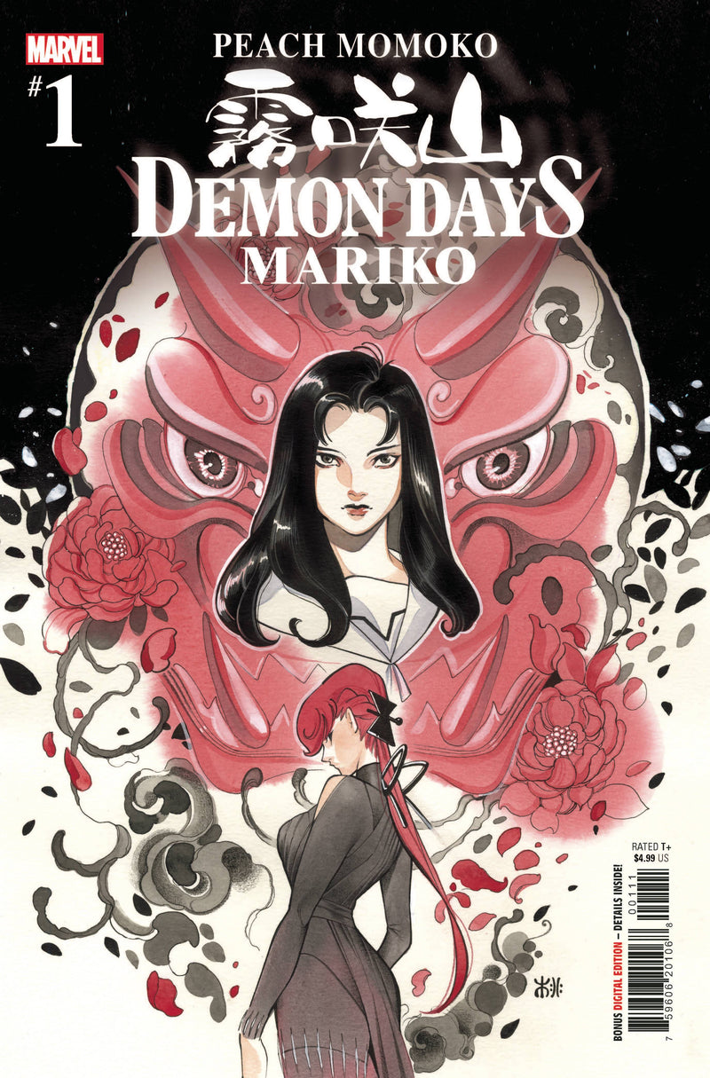 Demon Days Mariko