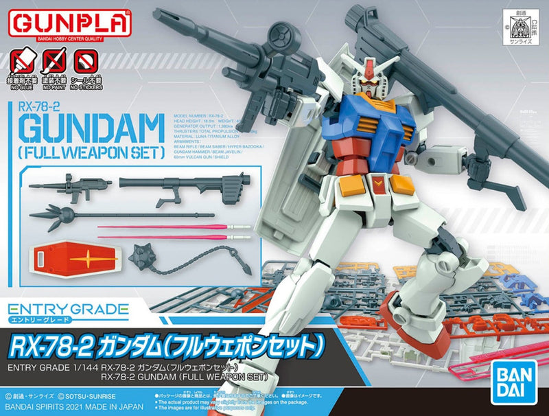 RX-78-2 GUNDAM {FULL WEAPON SET} [MOBILE SUIT GUNDAM] (EG)