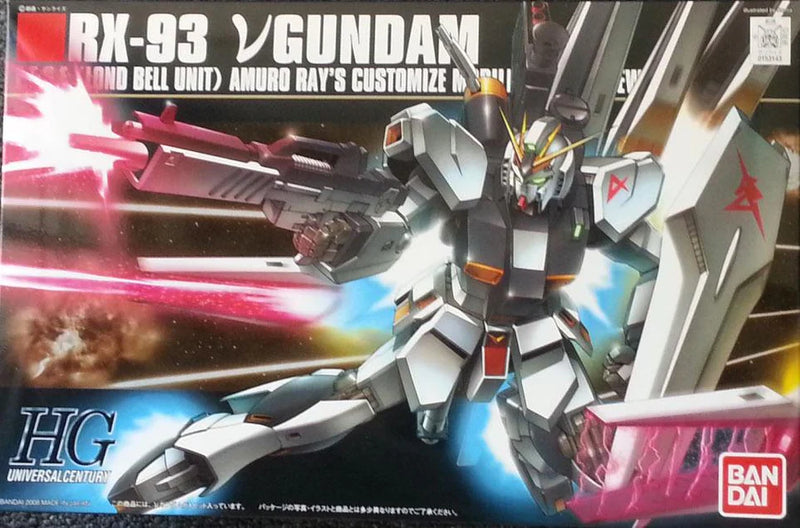 Bandai HGUC
